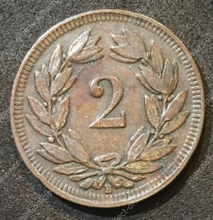 Швейцария 1900 г. B (Берн) KM# 4.2 • 2 раппена • регулярный выпуск • AU+ ( кат.- $35,00 )