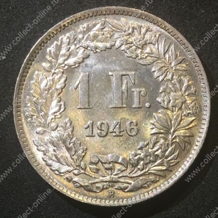 Швейцария 1946 г. B (Берн) • KM# 24 • 1 франк • серебро • регулярный выпуск • MS BU люкс!