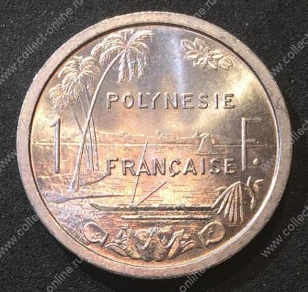 Французская Полинезия 1965 г. KM# 2 • 1 франк • год - тип • бухта и пальмы • регулярный выпуск • MS BU люкс! 
