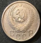 СССР 1954 г. KM# 117 • 15 копеек • герб 16 лент • регулярный выпуск • +/- XF