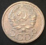 СССР 1936 г. KM# 104 • 20 копеек • плоская звезда • регулярный выпуск • MS BU люкс!