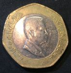 Иордания 2006 г. • KM# 126 • ½ динара • король Абдалла II • регулярный выпуск • +/-VF