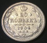 Россия 1904 г. с.п.б. А.Р. Уе# 2145 • 20 копеек • двуглавый орел • регулярный выпуск • VG