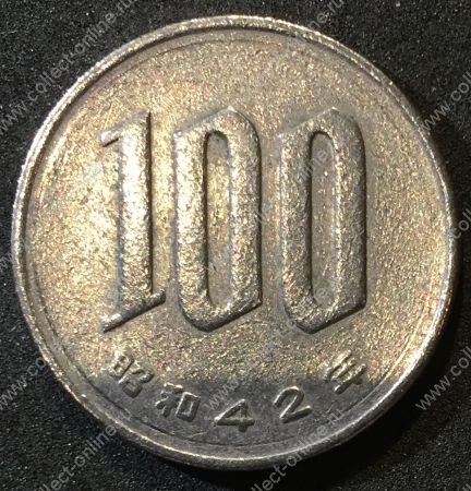 Япония 1967-1988 гг. • KM# 82 • 100 йен • регулярный выпуск • +/- XF