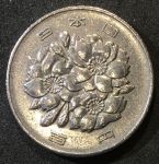 Япония 1967-1988 гг. • KM# 82 • 100 йен • соцветия вишни • регулярный выпуск • +/- XF