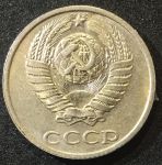 СССР 1988г. KM# 130 • 10 копеек • регулярный выпуск • XF-AU