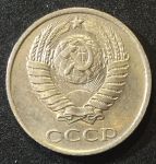 СССР 1987г. KM# 130 • 10 копеек • регулярный выпуск • XF-AU