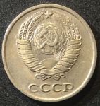 СССР 1978г. KM# 130 • 10 копеек • регулярный выпуск • +/- XF