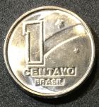 Бразилия 1989г. KM# 611 • 1 сентаво • MS BU