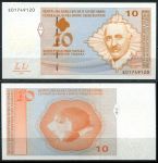 Босния и Герцеговина 2008 г. • P# 73 • 10 конвертируемых марок • Алекса Шантич • регулярный выпуск • UNC пресс