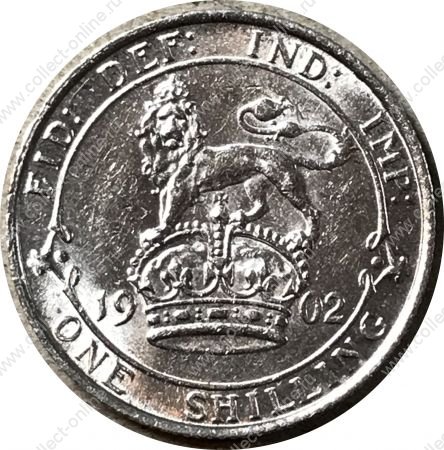 Великобритания 1902 г. • KM# 800 • 1 шиллинг • Эдуард VII • серебро • регулярный выпуск • MS BU Люкс!