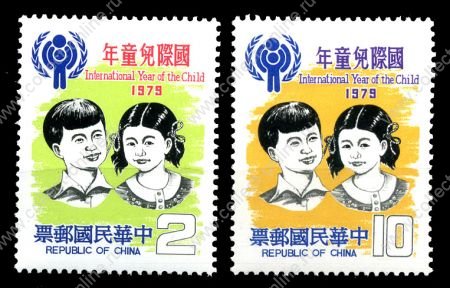 Тайвань 1979 г. • SC# 2171-2 • $2 и $10 • Международный год ребенка • полн. серия • MNH OG XF