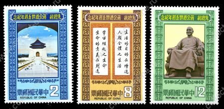 Тайвань 1980 г. • SC# 2187-9 • $2 - $12 • Чан Кайши (93 года со дня рождения) • полн. серия • MNH OG XF