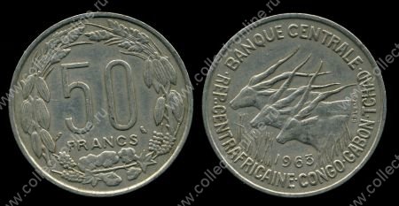 Экваториальные Африканские страны • 1963 г. • KM# 3 • 50 франков • гигантские антилопы • XF-AU ( кат. - $8 )