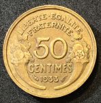 Франция 1933г. KM# 894.1 • 50 сантимов • +/- XF