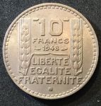 Франция 1948 г. B • KM# 909.2 • 10 франков • (большая голова) • регулярный выпуск • BU