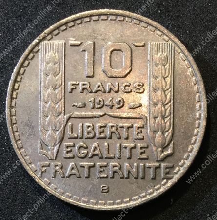 Франция 1949 г. B • KM# 909.2 • 10 франков (малая голова) • регулярный выпуск • BU