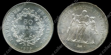 Франция 1975 г. • KM# 941.1 • 50 франков • Геркулес и девы • регулярный выпуск • серебро • MS BU