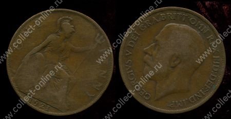 Великобритания 1921 г. • KM# 810 • 1 пенни • Георг V • регулярный выпуск • +/- F