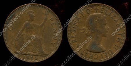 Великобритания 1965 г. • KM# 897 • 1 пенни • Елизавета II • регулярный выпуск • XF-AU