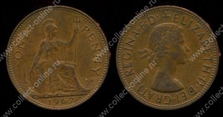 Великобритания 1967 г. • KM# 897 • 1 пенни • Елизавета II • регулярный выпуск • XF-AU