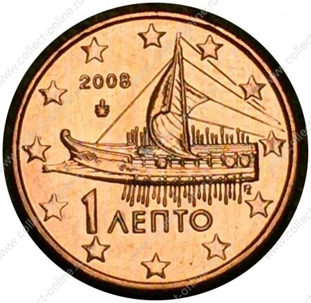 Греция 2008 г. • KM# 181 • 1 евроцент • античная трирема • регулярный выпуск • MS BU люкс! 