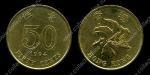 Гонконг 1993-1998 гг. • KM# 68 • 50 центов • цветок баухинии • регулярный выпуск • MS BU