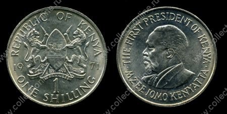 Кения 1969-78 гг. • KM# 14 • 1 шиллинг • герб Кении • президент Джомо Кениата • регулярный выпуск • MS BU