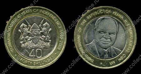 Кения 2003г. KM# 33 / 40 шиллингов/ MS BU / гербы биметалл