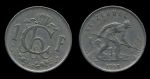 Люксембург 1952-1964 гг. • KM# 46.2 • 1 франк • металлург • регулярный выпуск • XF-AU