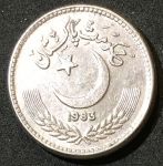 Пакистан 1981-96 гг. KM# 58 • 25 пайс • VF-XF