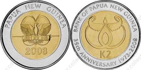 Папуа-Новая Гвинея 2008 г. • KM# 51 • 2 кины • 35 лет Нацбанку • памятный выпуск • MS BU