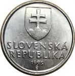Словакия 1999 г. • KM# 17 • 10 геллеров • ратуша • регулярный выпуск • MS BU