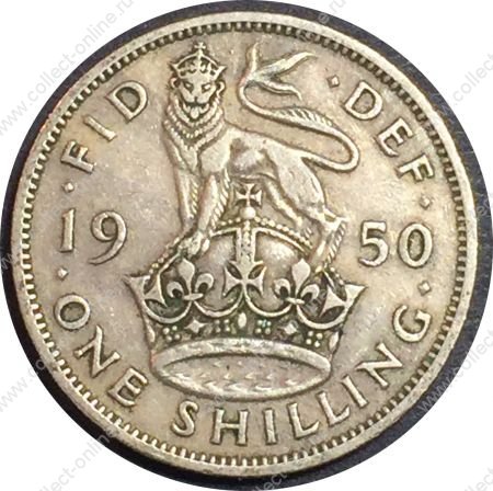 Великобритания 1950 г. • KM# 876 • 1 шиллинг • герб Англии • регулярный выпуск • XF