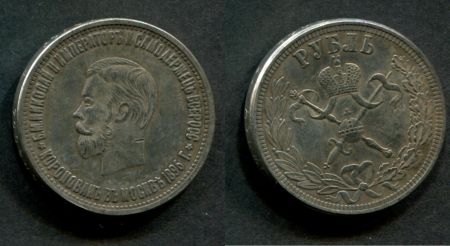 Y# 4190 РОССИЯ 1896г. / 1 РУБЛЬ / КОРОНАЦИЯ НИКОЛАЯ II / КОПИЯ