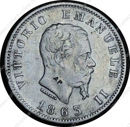 Италия 1863 г. M BN (Милан) • KM# 5a.1 • 1 лира • Виктор Эммануил II • серебро • регулярный выпуск • XF-