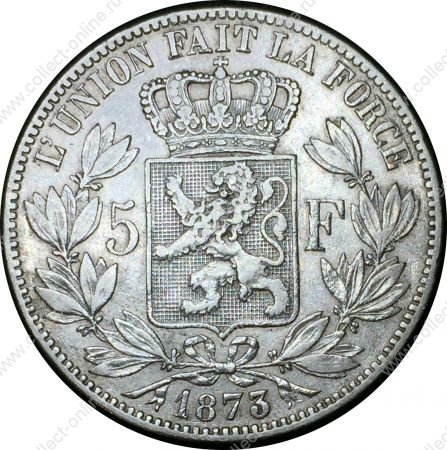 Бельгия 1873 г. • KM# 24 • 5 франков • Леопольд II • серебро • регулярный выпуск • XF+