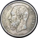 Бельгия 1870 г. • KM# 24 • 5 франков • Леопольд II • серебро • регулярный выпуск • XF+