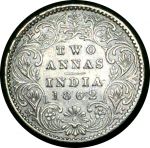 Британская Индия 1862 г. • KM# 469 • 2 анны • королева Виктория • (серебро) • регулярный выпуск • AU+