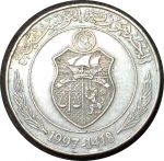 Тунис 1997 г. • KM# 347 • 1 динар • государственный герб • регулярный выпуск • AU-