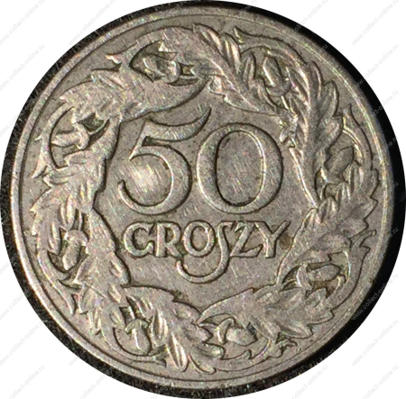 Польша 1923 г. • KM# 13 • 50 грошей • регулярный выпуск • XF