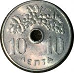Греция 1964 г. • KM# 78 • 10 лепт • грозди винограда • регулярный выпуск • MS BU ( кат. - $15 )