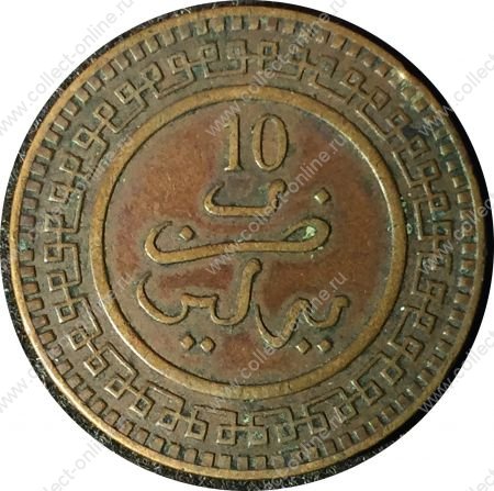 Марокко 1902 г.(AH1320) (Париж) • KM# 17.1 • 10 мазун • регулярный выпуск • XF