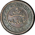 Марокко 1902 г.(AH1320) Bi(Бирмингем) • KM# 16.1 • 5 мазун • регулярный выпуск • XF