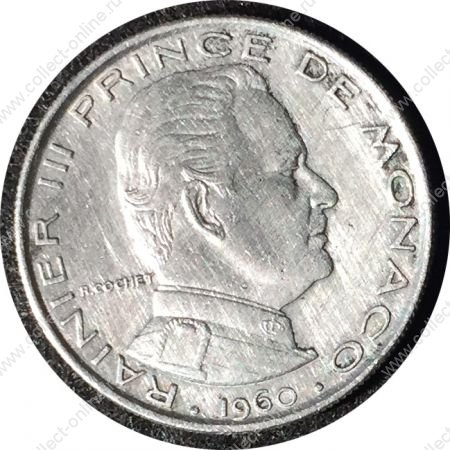 Монако 1960 г. KM# 140 • 1 франк • Ренье III • герб княжества • регулярный выпуск • VF