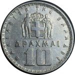 Греция 1959 г. • KM# 84 • 10 драхм • король Павел I • регулярный выпуск • XF+