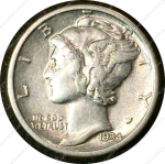 США 1934 г. • KM# 140 • дайм(10 центов) • "голова Меркурия" (серебро) • регулярный выпуск • XF-