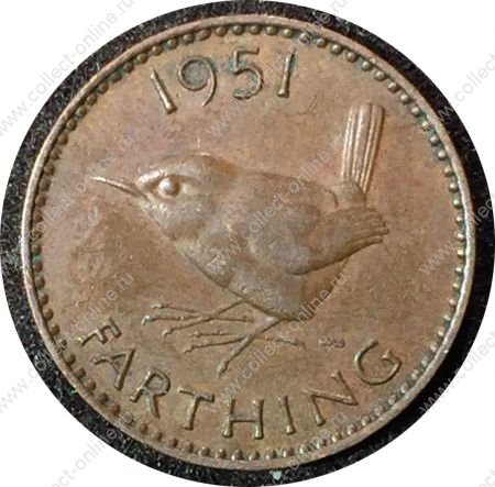 Великобритания 1951 г. • KM# 867 • фартинг • Георг VI • воробей • регулярный выпуск • BU- ( кат.- $7- )