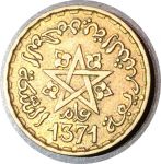Марокко 1952 г. (AH1371 г ) • KM# Y49 • 10 франков • регулярный выпуск • XF-AU
