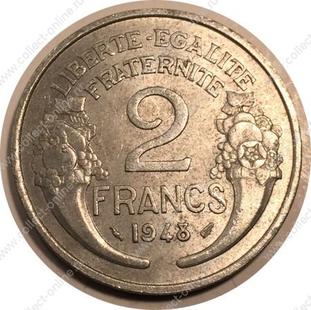 Франция 1948 г. • KM# 886a.1 • 2 франка • регулярный выпуск • BU